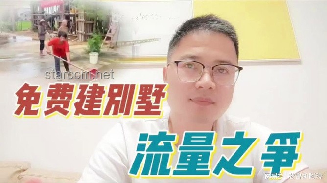 《小杨有约14#》深度解析：揭秘小潮院长父亲背后的故事